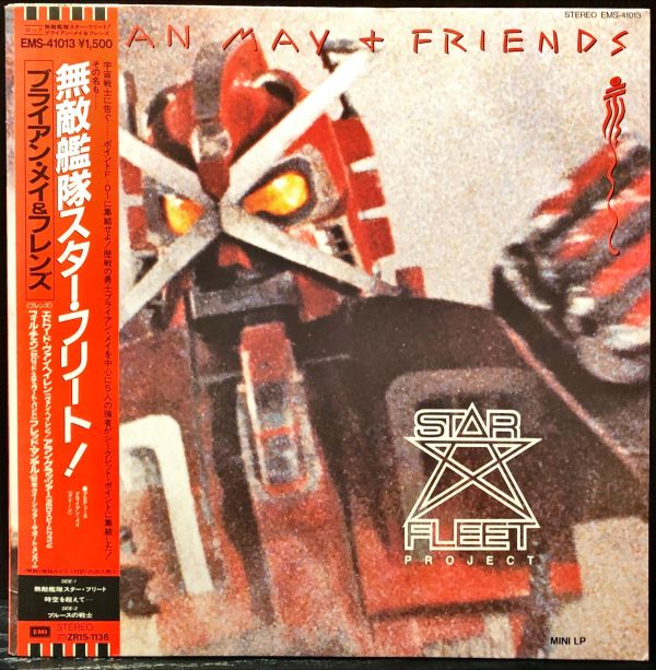 Brian May and Friends - Star Fleet Project 二手老膠1LP 