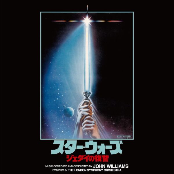 John Williams - 《星際大戰：絕地大反攻》Star Wars: Return of the Jedi 原聲帶 日版彩膠(LP) 
