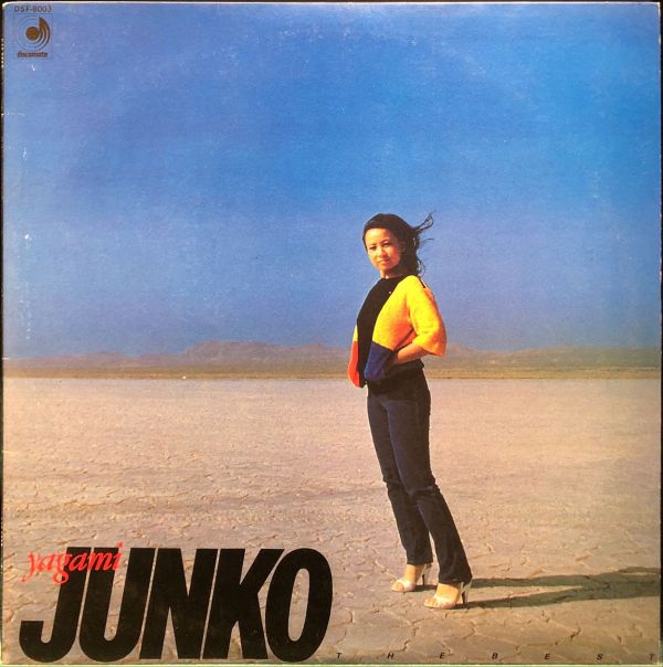 八神純子 Yagami Junko - The Best 二手老膠1LP 