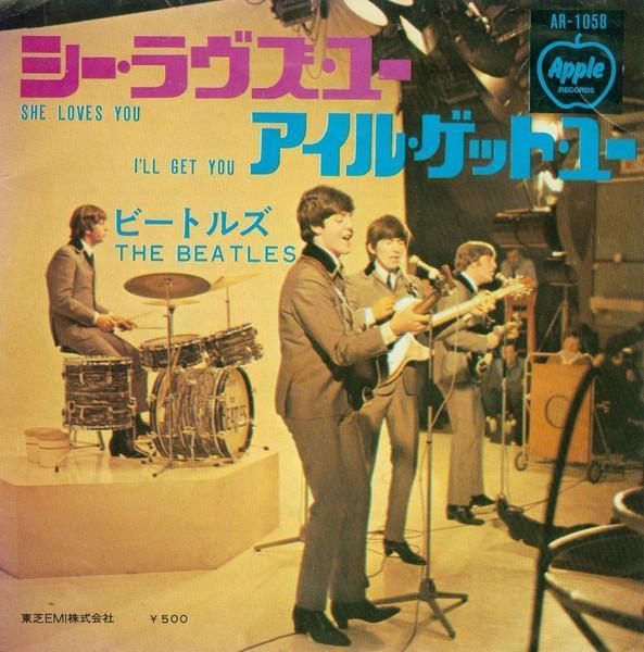 The Beatles - She Loves You / I'll Get You | 二手7吋1EP 