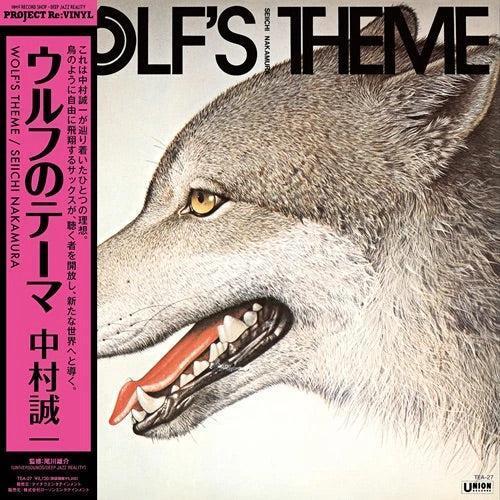 中村誠一 Seiichi Nakamura - Wolf's Theme 限量黑膠1LP 中村誠一, Seiichi Nakamura, Wolf's Theme, Jazz, 日本爵士, 薩克斯風, Hard Bop, 即興演奏, 限量黑膠, 黑膠唱片, LP