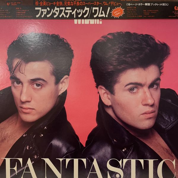 Wham! - Fantastic｜二手老膠 1LP 