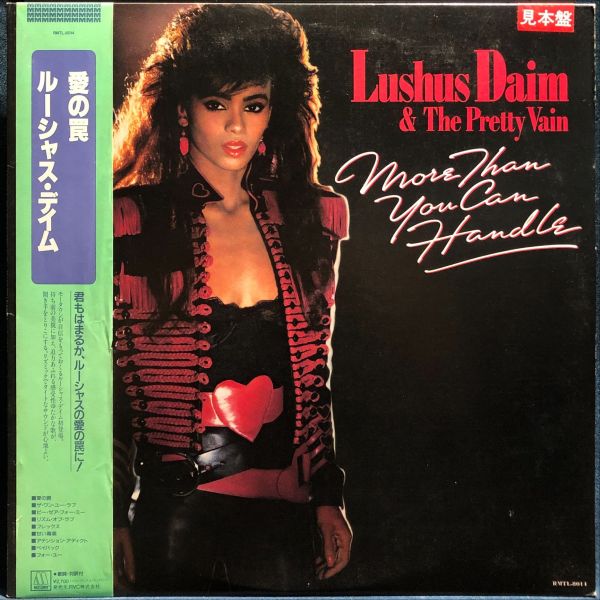 Lushus Daim & The Pretty Vain - More Than You Can Handle 二手老膠1LP 