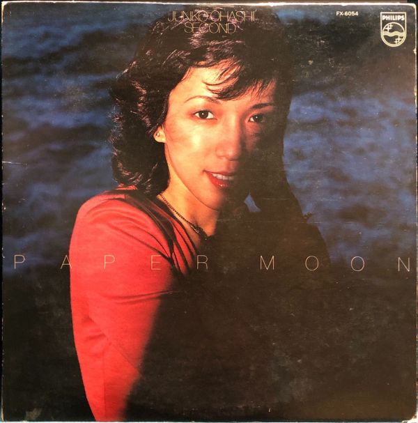 大橋純子 Junko Ohashi - Paper Moon 二手老膠1LP 