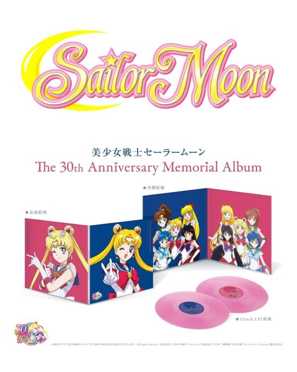 美少女戰士 Pretty Guardian Sailor Moon 三十周年紀念原聲帶彩膠2LP 美少女戰士 黑膠,Pretty Guardian Sailor Moon 黑膠,Sailor Moon 黑膠,美少女戰士 原聲帶 黑膠,美少女戰士 三十週年 黑膠