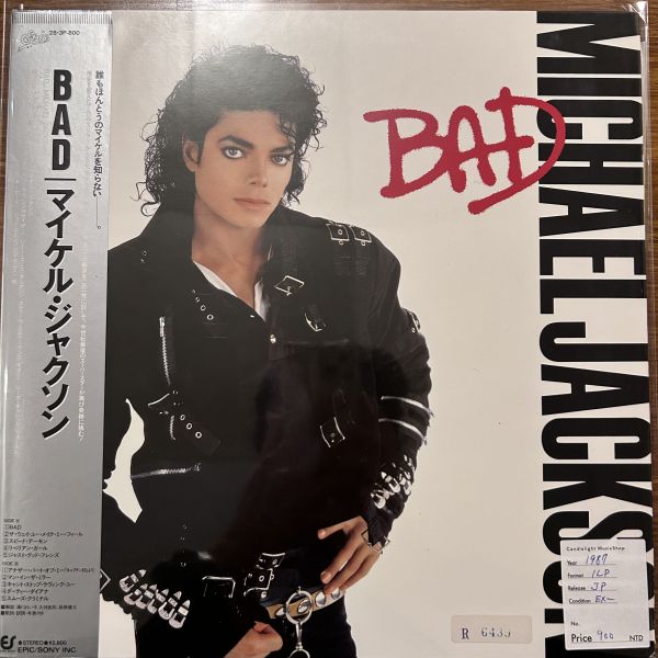Michael Jackson – Bad | 二手老膠1LP 