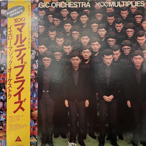 Yellow Magic Orchestra - X∞Multiplies｜二手老膠1LP Yellow Magic Orchestra 黑膠、YMO 黑膠、X∞Multiplies 黑膠、Yellow Magic Orchestra X∞Multiplies 黑膠、YMO 二手黑膠