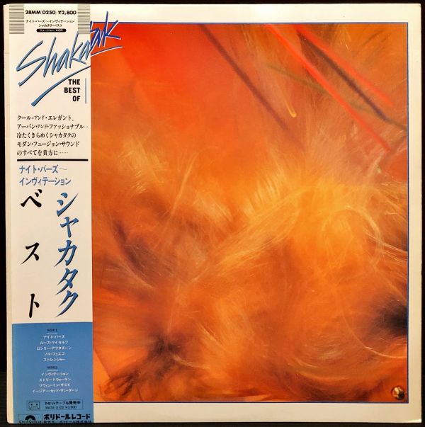 Shakatak  - The Best Of Shakatak 二手老膠1LP 