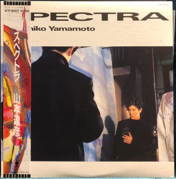 山本達彥 Tatsuhiko Yamamoto - Spectra 二手老膠1LP 