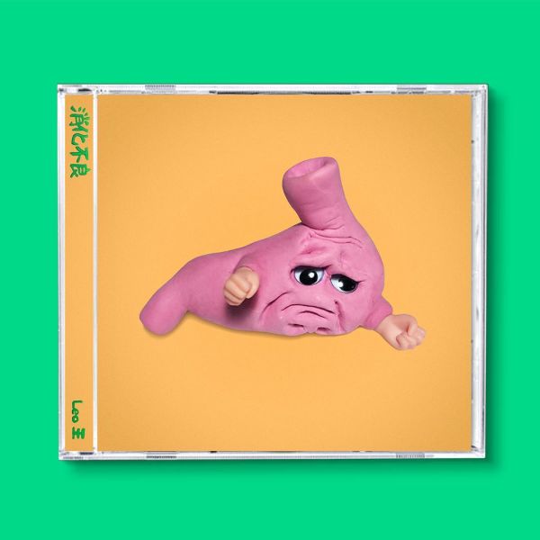 Leo王 - EP 消化不良 CD Leo王 CD,消化不良 CD,Leo王 消化不良 CD,Leo王 EP 消化不良
