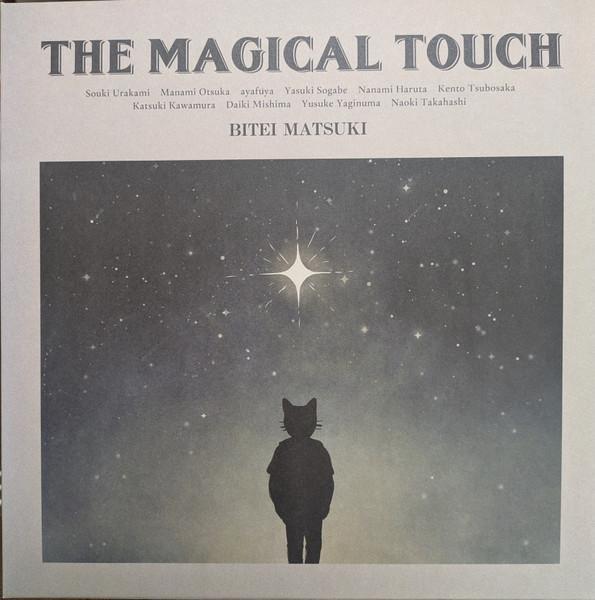 松木美定 Bitei Matsuki - The Magical Touch 黑膠1LP 