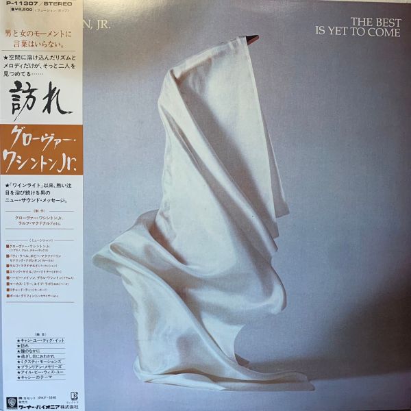 Grover Washington Jr. – The Best Is Yet To Come | 二手老膠1LP 
