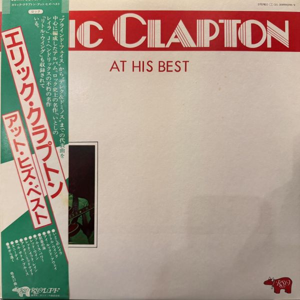 Eric Clapton - At His Best｜二手老膠2LP 
