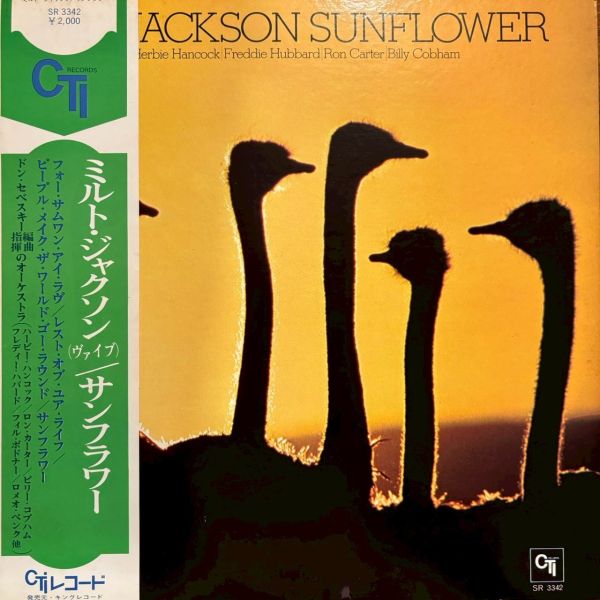 Milt Jackson – Sunflower | 二手老膠1LP 