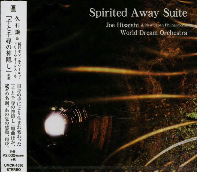 久石讓 Joe Hisaishi - 神隱少女交響組曲 Spirited Away Suite CD 