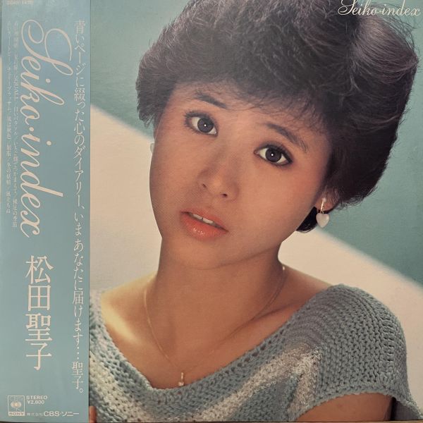 松田聖子 - Seiko・Index | 二手老膠1LP 