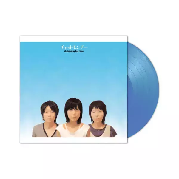恰萌奇 Chatmonchy - Chatmonchy has come 完全生產限定藍膠1LP 