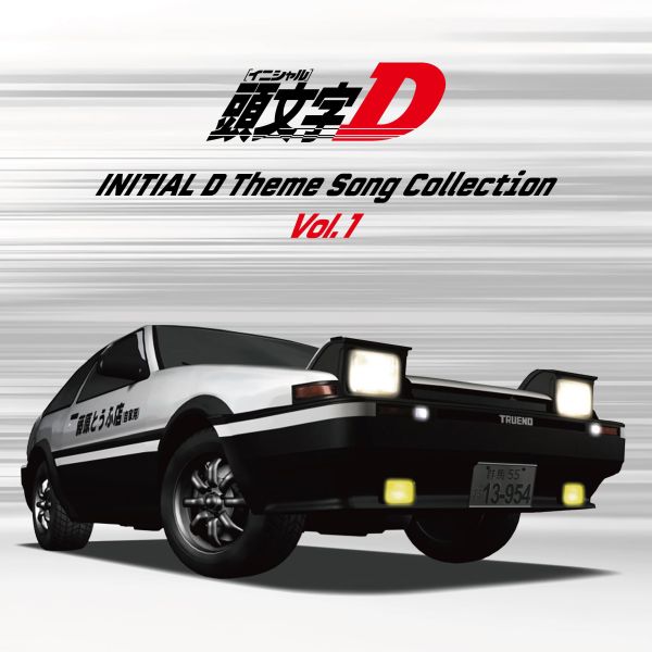 V.A. - 頭文字D 主題曲精選輯 Vol.1 黑膠1LP 頭文字D 主題曲精選輯 Vol.1 黑膠, 頭文字D 黑膠, Initial D 黑膠, 頭文字D 原聲帶 黑膠, Initial D OST 黑膠, 頭文字D LP, Initial D LP, 頭文字D 主題曲 黑膠