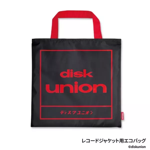 diskunion 超實用音樂小物盲盒 