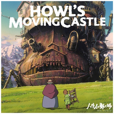久石讓 Joe Hisaishi - 霍爾的移動城堡 黑膠2LP 