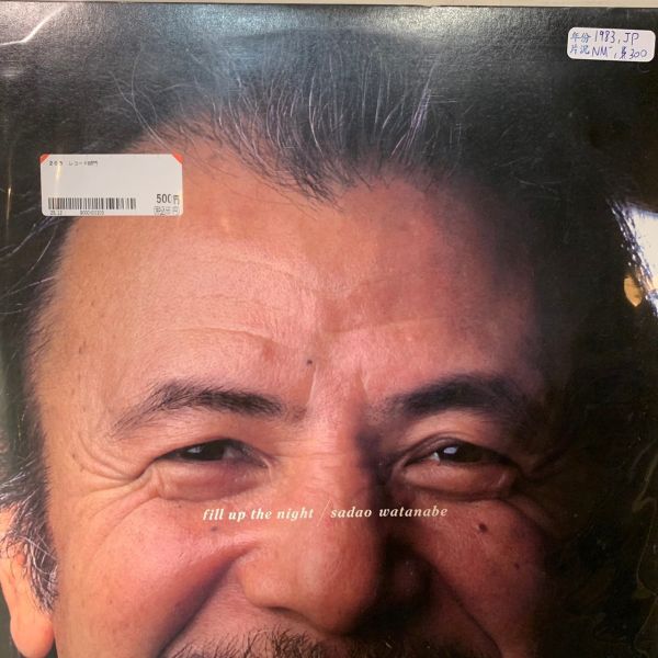 渡辺貞夫 Sadao Watanabe – Fill Up The Night | 二手老膠1LP 