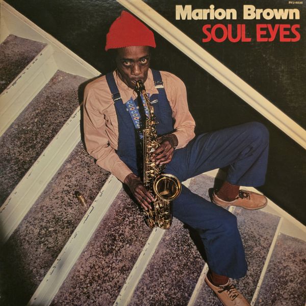 Marion Brown – Soul Eyes | 二手老膠1LP 
