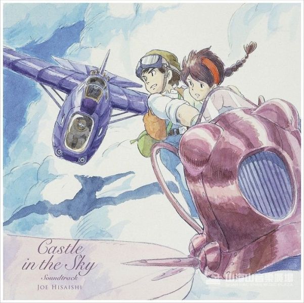 久石讓 Joe Hisaishi - 天空之城 Castle In The Sky 美版原聲帶 黑膠2LP 