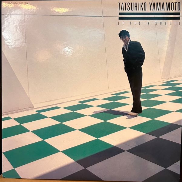 山本達彥 Tatsuhiko Yamamoto - Le Plein Soleil 二手老膠1LP 