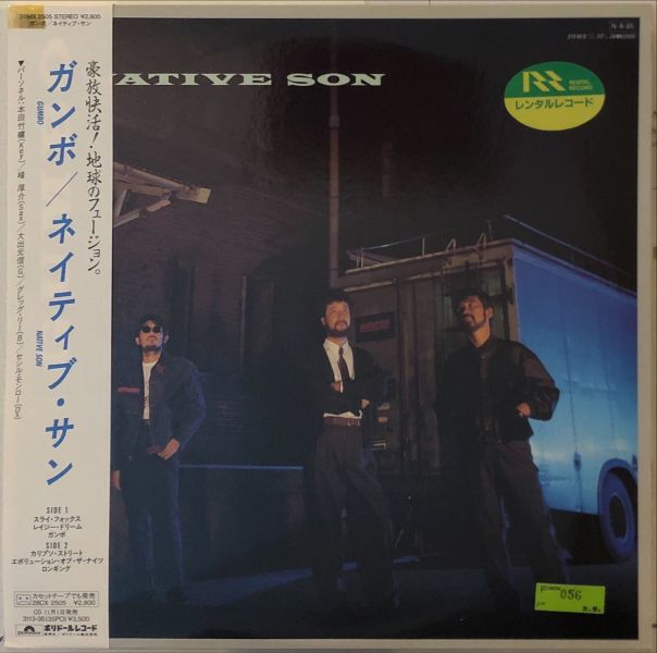 Native Son - Gumbo  二手老膠1LP 