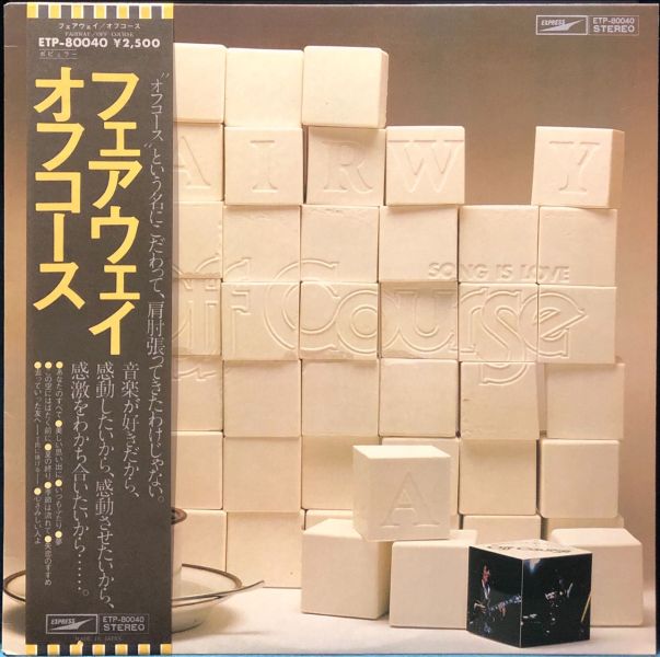 Off Course - Fairway 二手老膠1LP 