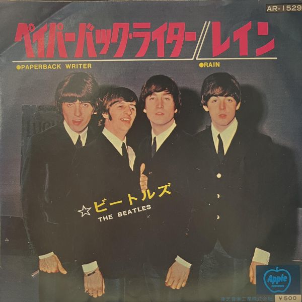 The Beatles - Paperback Writer / Rain｜二手7吋1EP Mono 