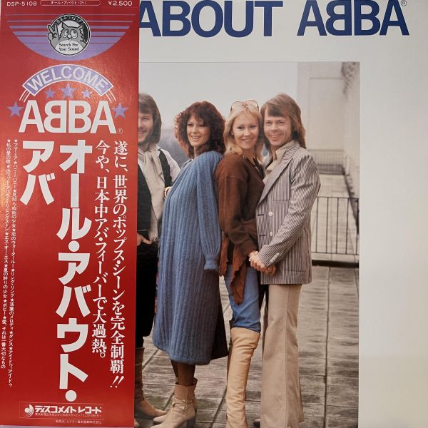 ABBA - All About ABBA｜二手老膠 1LP 
