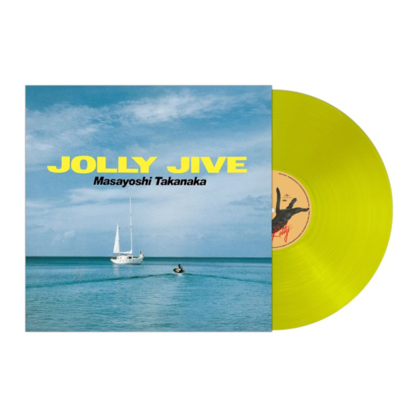 高中正義 - Jolly Jive 黃色彩膠1LP 