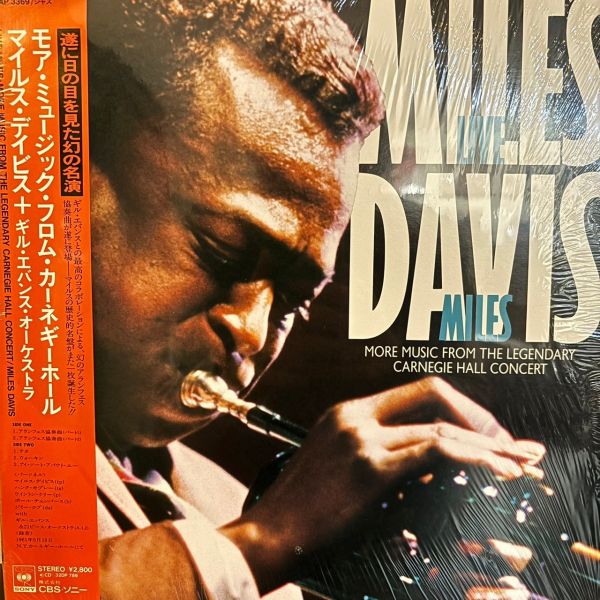 Miles Davis – Live Miles: More Music From The Legendary Carnegie Hall Concert | 二手老膠1LP 