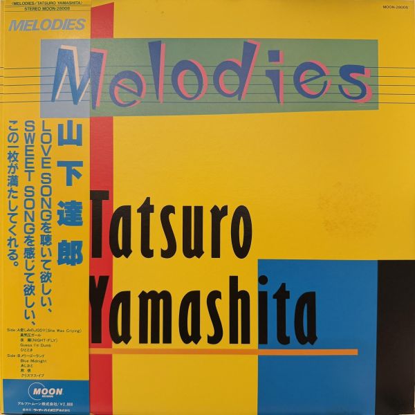 山下達郎 - Melodies｜二手老膠1LP 