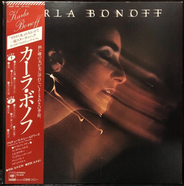 Karla Bonoff - Karla Bonoff 二手老膠1LP 