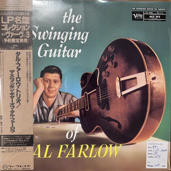 The Swinging Guitar Of Tal Farlow | 二手老膠1LP 