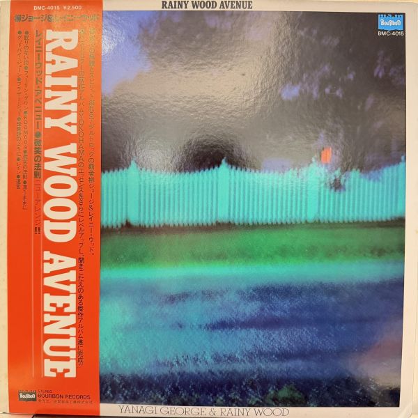 George Yanagi & Rainy Wood - Rainy Wood Avenue｜二手老膠1LP 