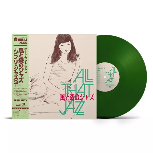 ALL THAT JAZZ- Kaze To Mori No Jazz - Ghibli Jazz 3 初回生產限定綠膠1LP 