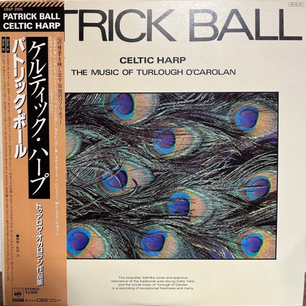 Patrick Ball Celtic Harp - Music of Turlough O'Carolan | 二手老膠1LP 