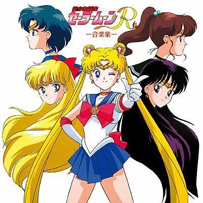 V.A - 美少女戦士セーラームーンR 音楽集(CD) 