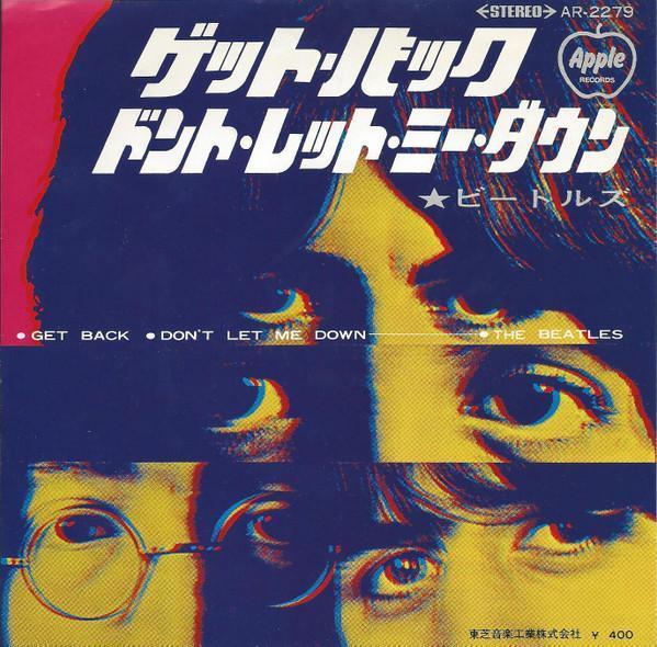 The Beatles - Get Back / Don't Let Me Down | 二手7吋1EP 