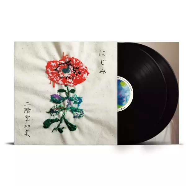 二階堂和美 Kazumi Nikaido - にじみ 黑膠2LP 