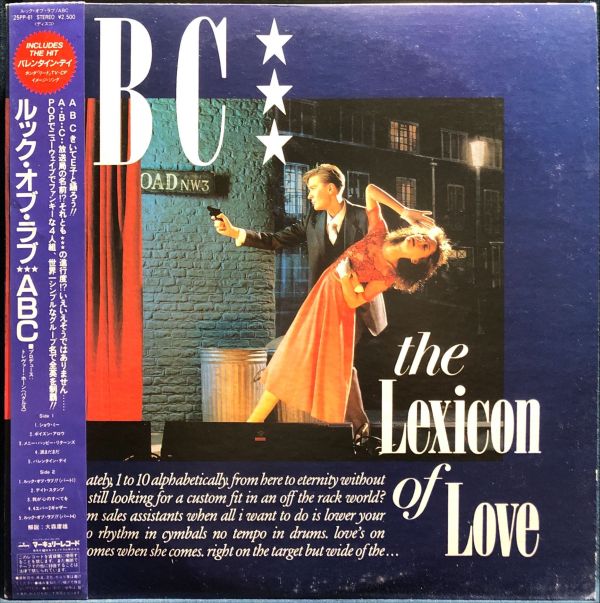 ABC - The Lexicon Of Love 二手老膠1LP 
