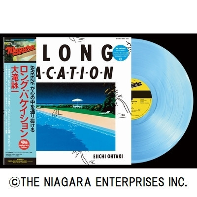 大瀧詠一 - A Long Vacation 40週年紀念水藍盤 1LP 