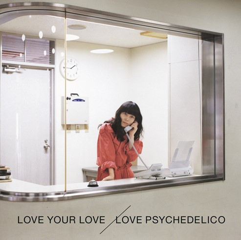 愛的魔幻 LOVE PSYCHEDELICO - LOVE YOUR LOVE 黑膠1LP 愛的魔幻LP, 愛的魔幻album, 愛的魔幻專輯, LOVE PSYCHEDELICO LOVE YOUR LOVE LP, LOVE PSYCHEDELICO LOVE YOUR LOVE album, LOVE PSYCHEDELICO LOVE YOUR LOVE專輯