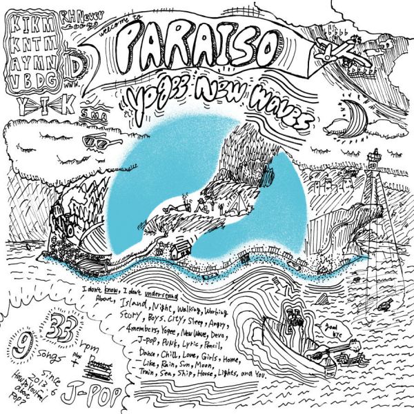 Yogee New Waves - PARAISO 十周年紀念黑膠1LP Yogee New Waves PARAISO LP, Yogee New Waves PARAISO album, Yogee New Waves PARAISO專輯