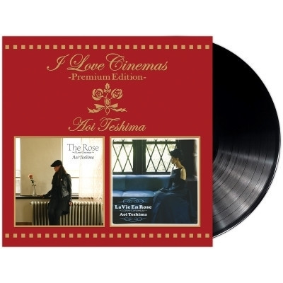 手嶌葵 - I Love Cinemas (Premium Edition) 典藏版限量發燒黑膠2LP 