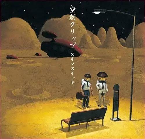 SUKIMASWITCH スキマスイッチ- 空創クリップ 黑膠2LP 