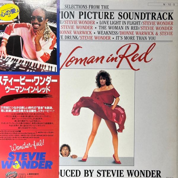 Stevie Wonder – The Woman In Red | 二手老膠1LP 